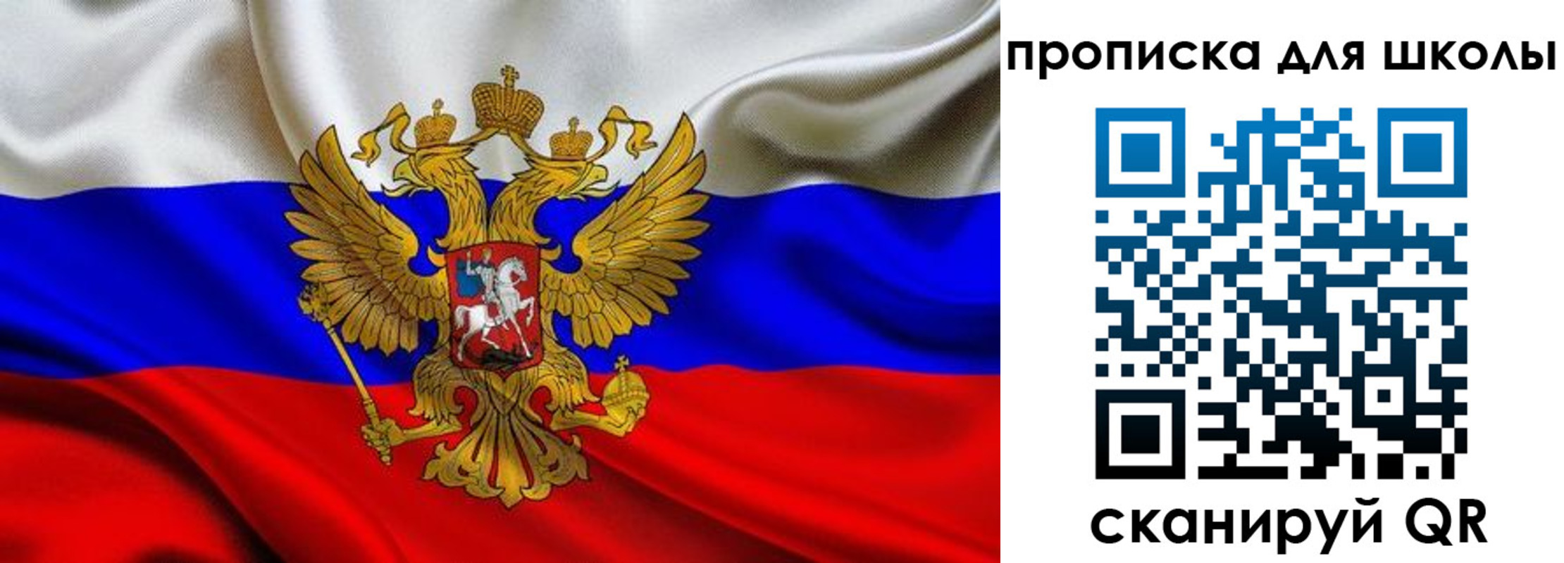 временная регистрация надежно в Буйе
