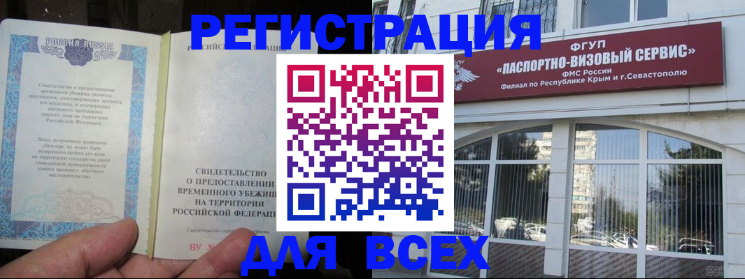 где прописаться в Буйе